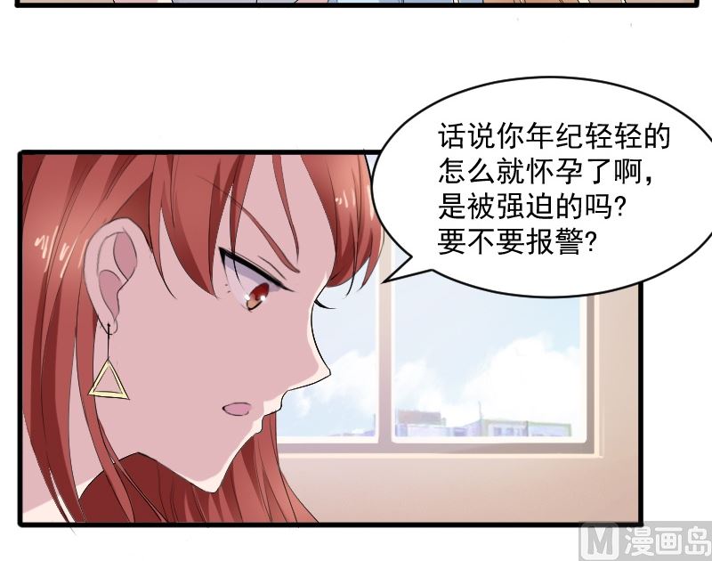 第二十四话：那晚犯下的错-第24话