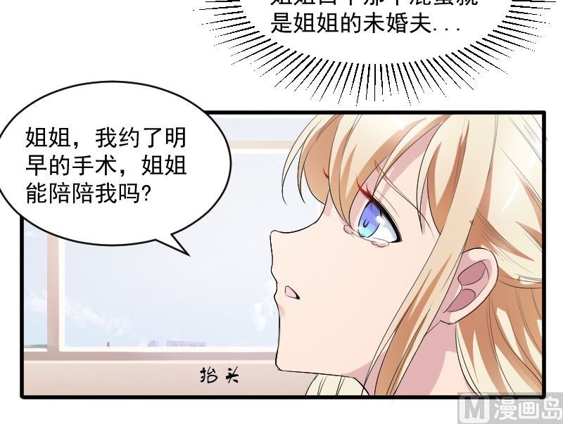 第二十四话：那晚犯下的错-第24话