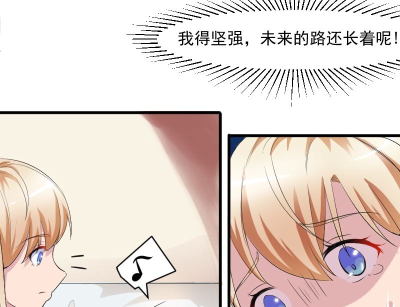 第二十六话：大叔来电话了-第26话