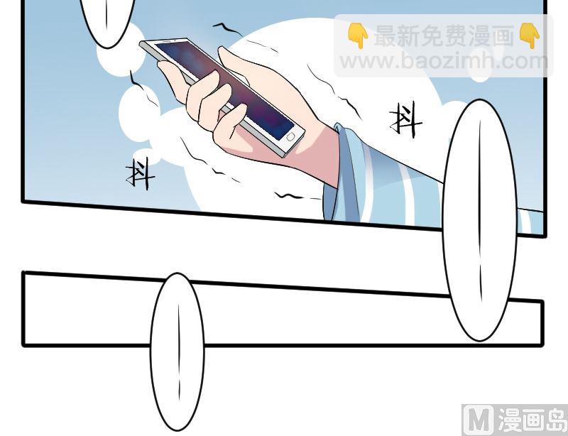 第二十六话：大叔来电话了-第26话