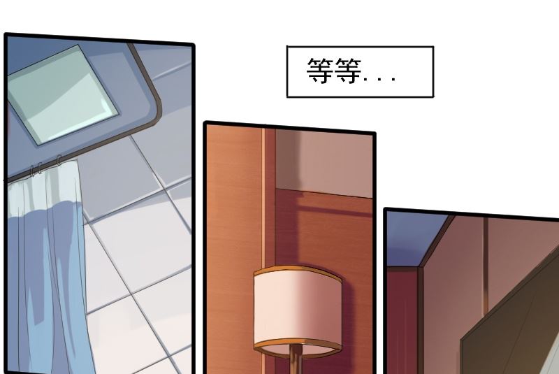 第二十六话：大叔来电话了-第26话