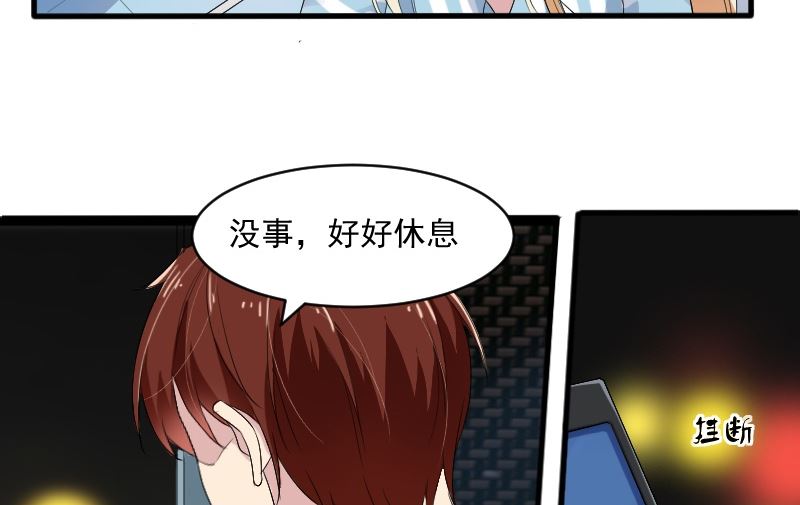 第二十六话：大叔来电话了-第26话