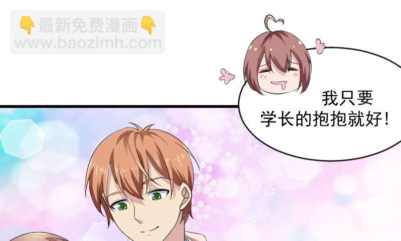 第二十六话：大叔来电话了-第26话