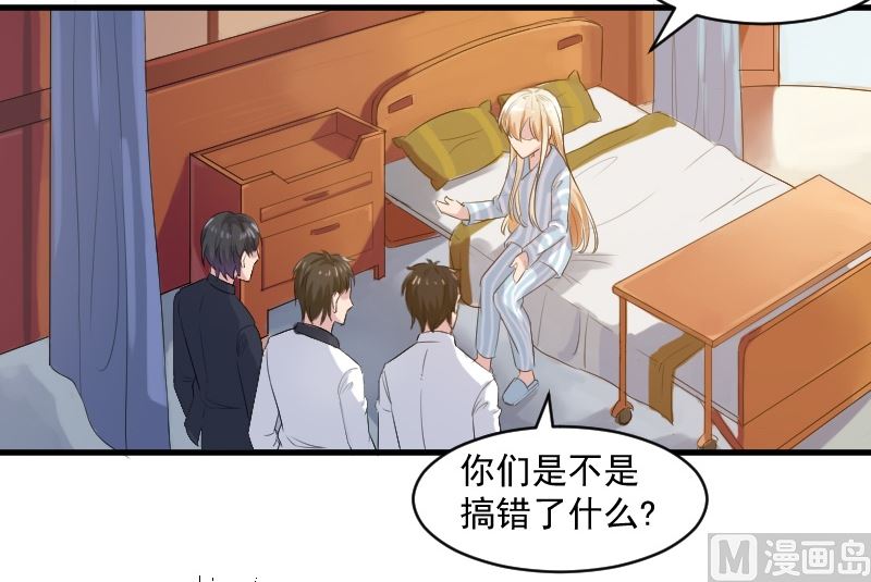 第二十六话：大叔来电话了-第26话