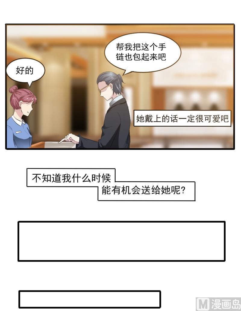 第二十八话：喜欢你没有错-第28话