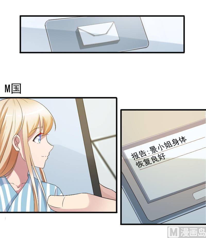 第二十八话：喜欢你没有错-第28话