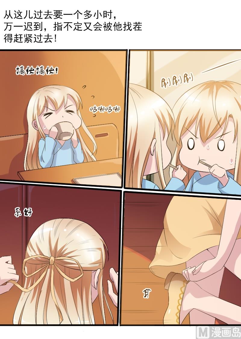 第二十八话：喜欢你没有错-第28话