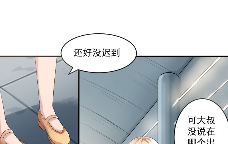 第二十八话：喜欢你没有错-第28话