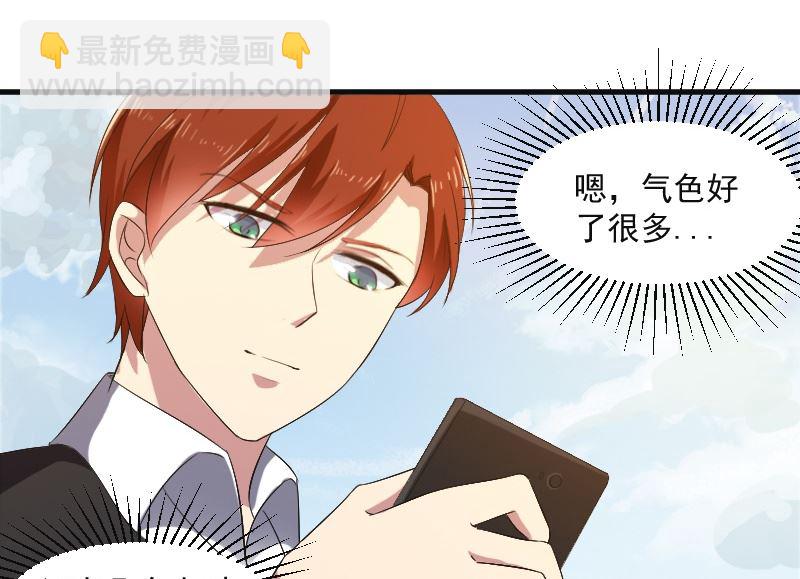 第二十八话：喜欢你没有错-第28话