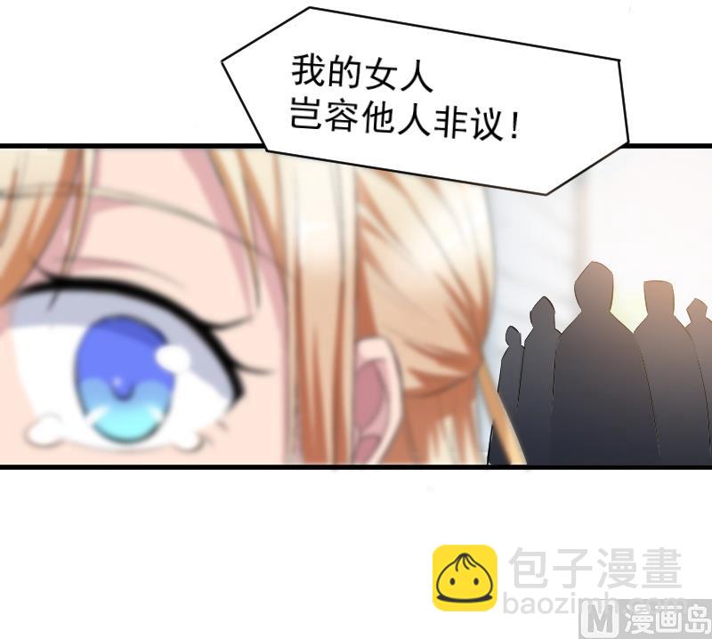 第二十八话：喜欢你没有错-第28话