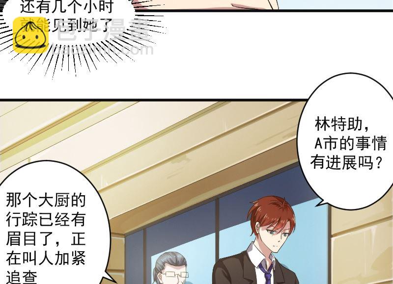 第二十八话：喜欢你没有错-第28话