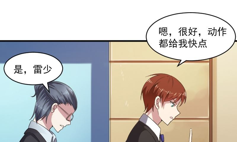 第二十八话：喜欢你没有错-第28话