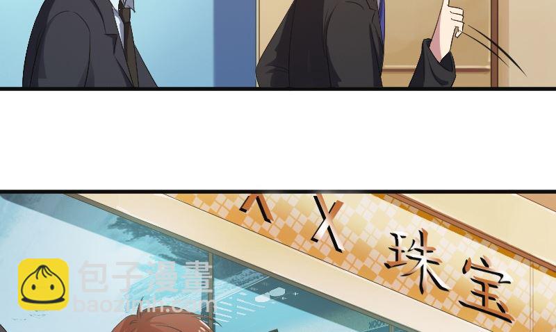 第二十八话：喜欢你没有错-第28话