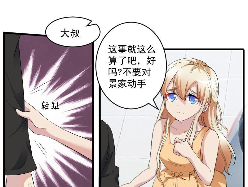 第三十话：一吻定情-第30话