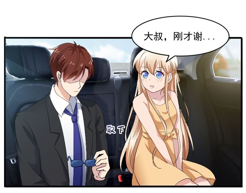 第三十话：一吻定情-第30话