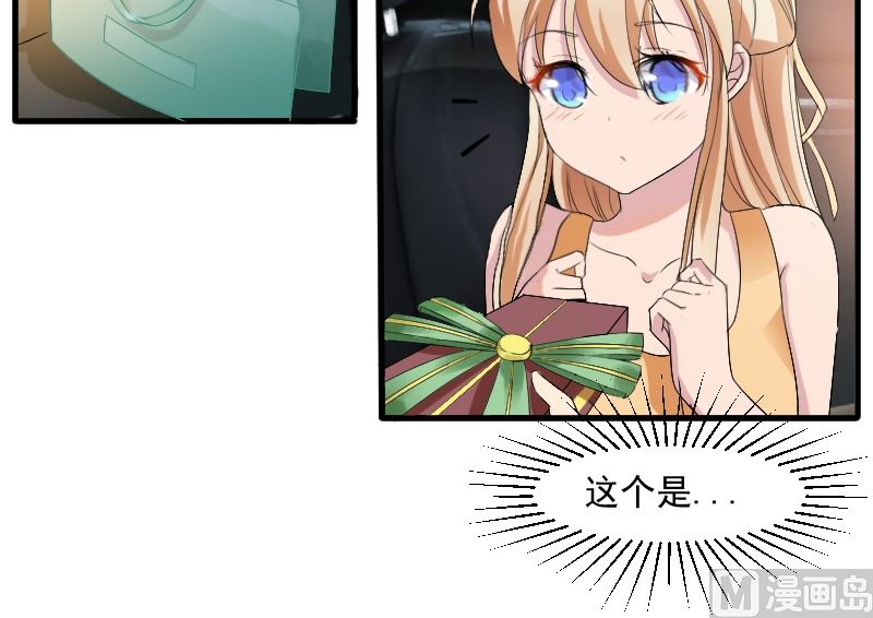 第三十话：一吻定情-第30话