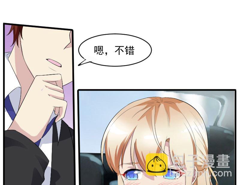 第三十话：一吻定情-第30话