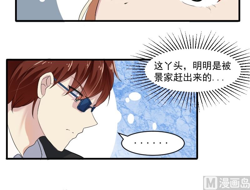 第三十话：一吻定情-第30话