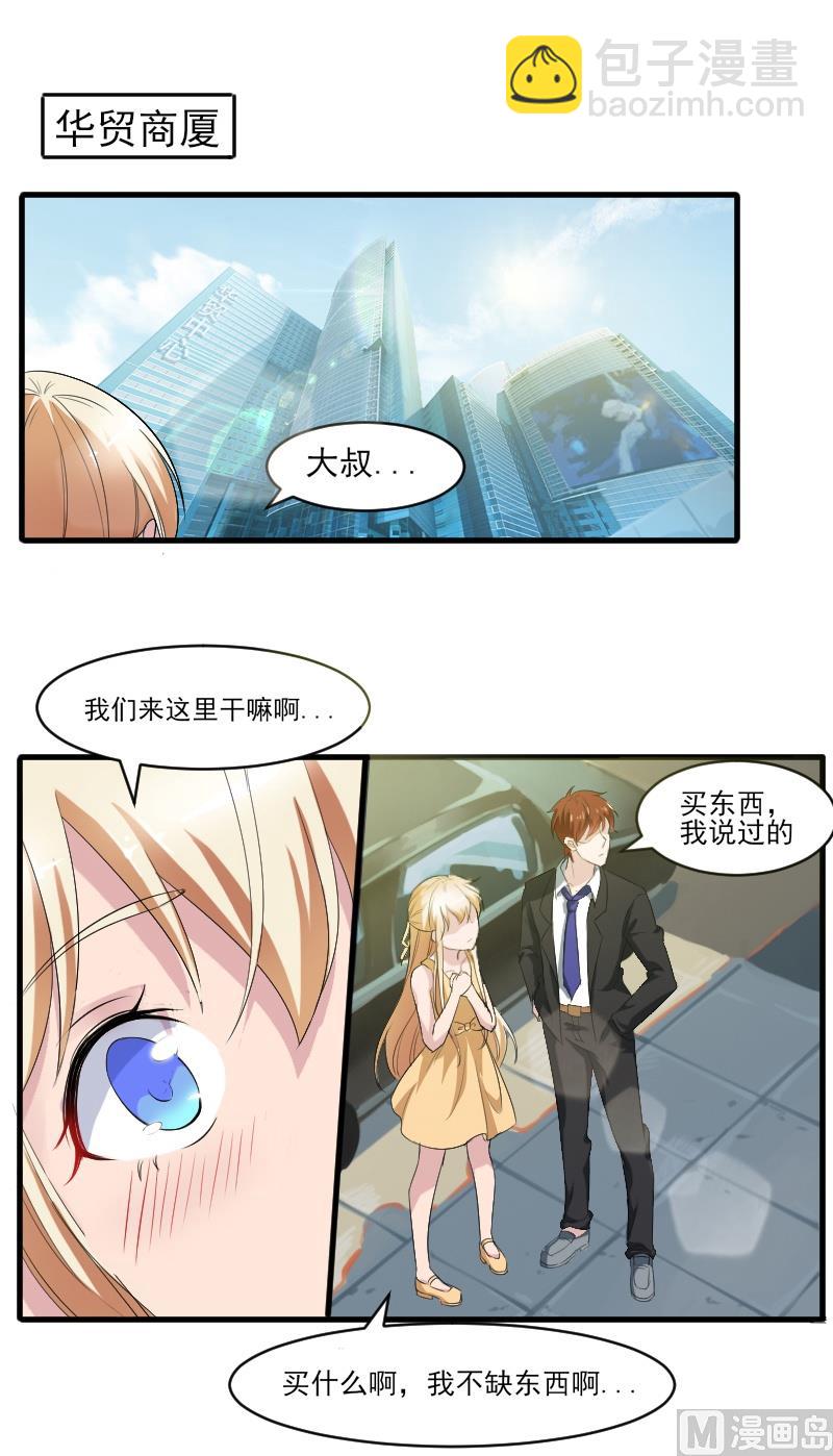 第三十话：一吻定情-第30话