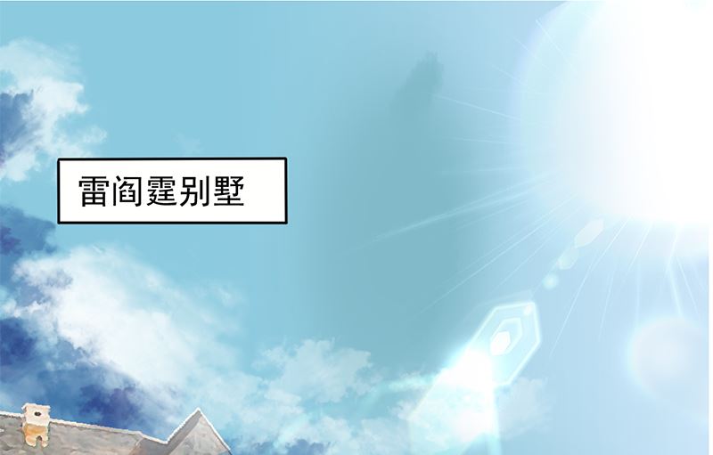 第四话：大叔慢走(1/2)-第4话