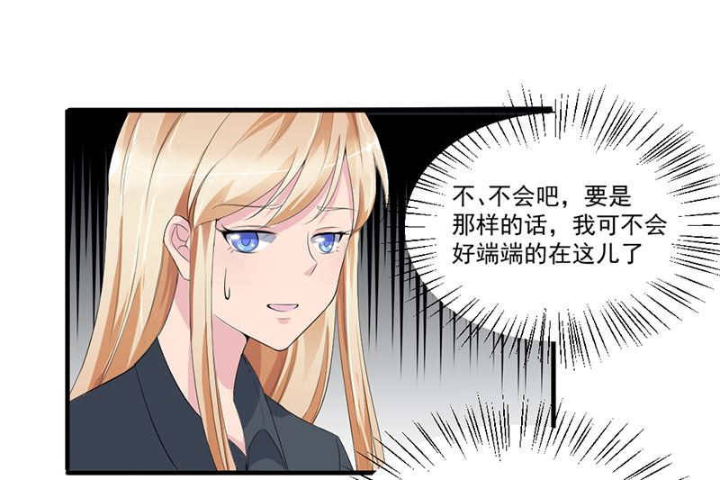 第四话：大叔慢走(1/2)-第4话