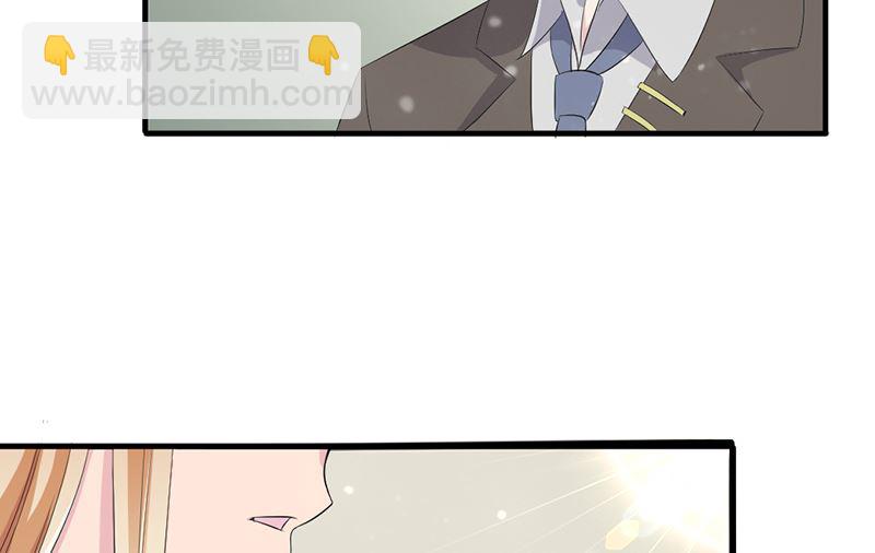 第四话：大叔慢走(1/2)-第4话