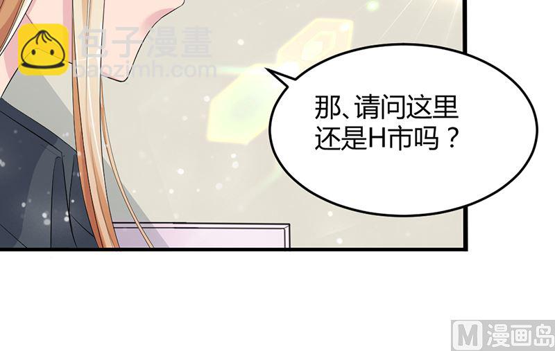 第四话：大叔慢走(1/2)-第4话