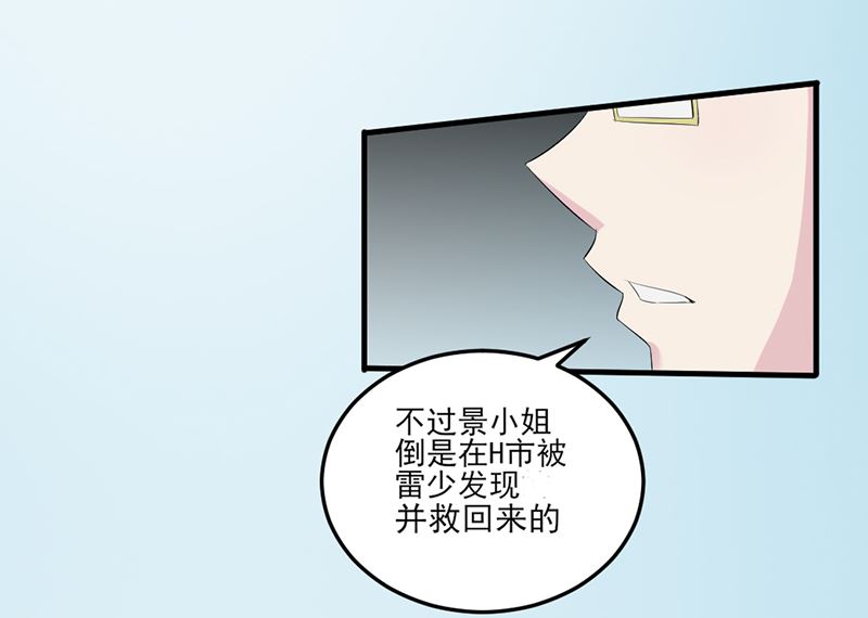 第四话：大叔慢走(1/2)-第4话