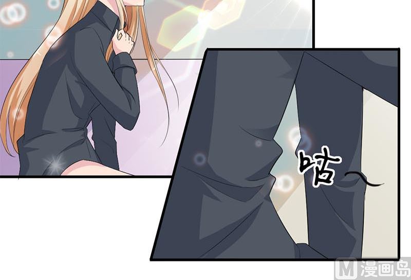 第四话：大叔慢走(1/2)-第4话