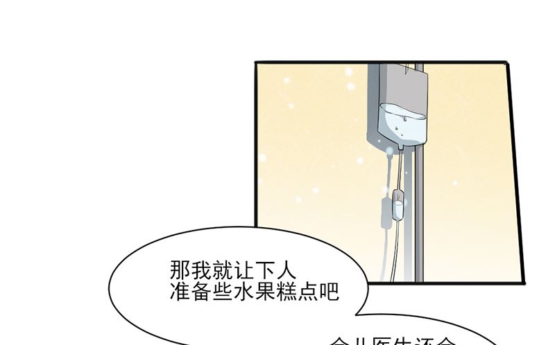 第四话：大叔慢走(1/2)-第4话