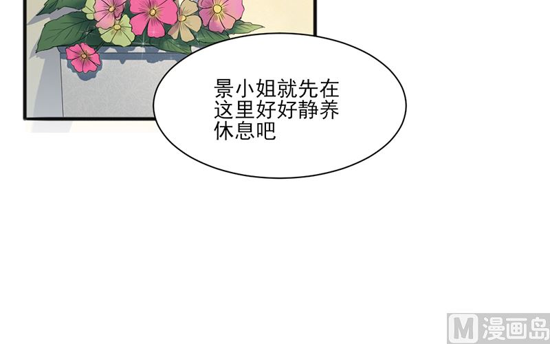 第四话：大叔慢走(1/2)-第4话