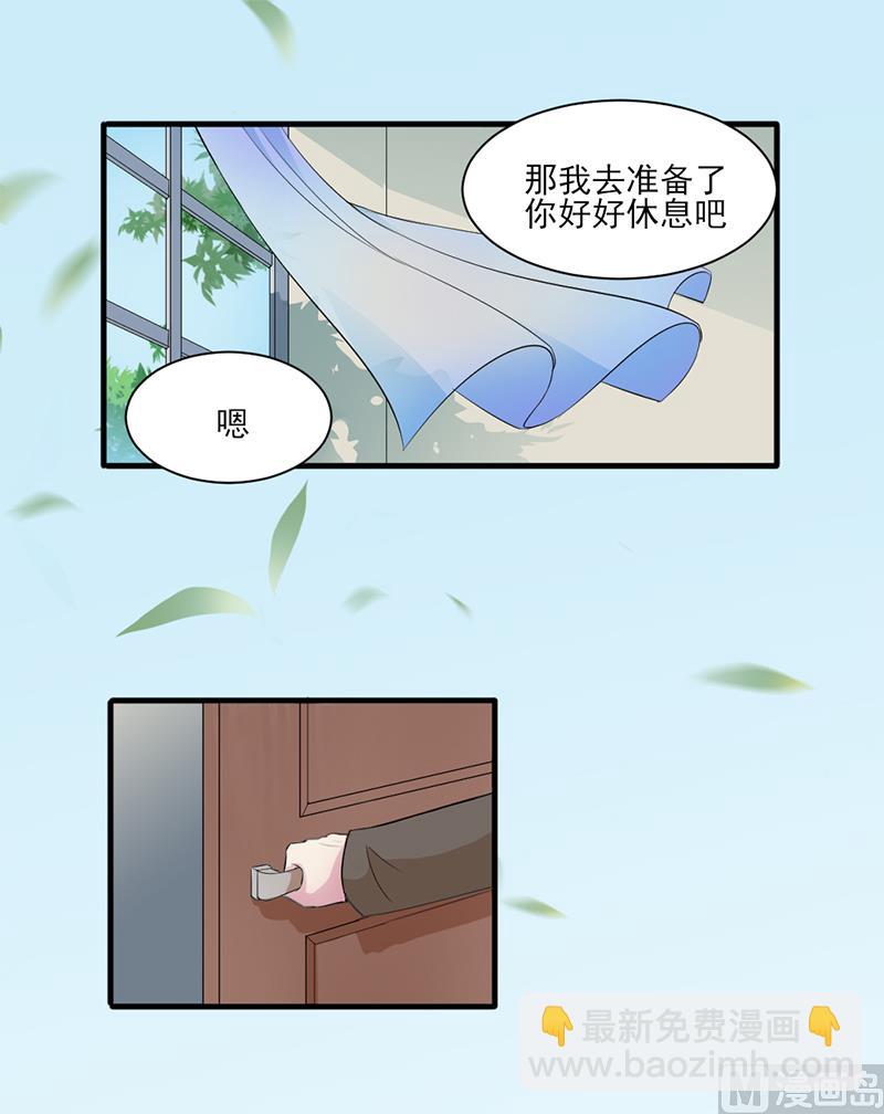 第四话：大叔慢走(1/2)-第4话