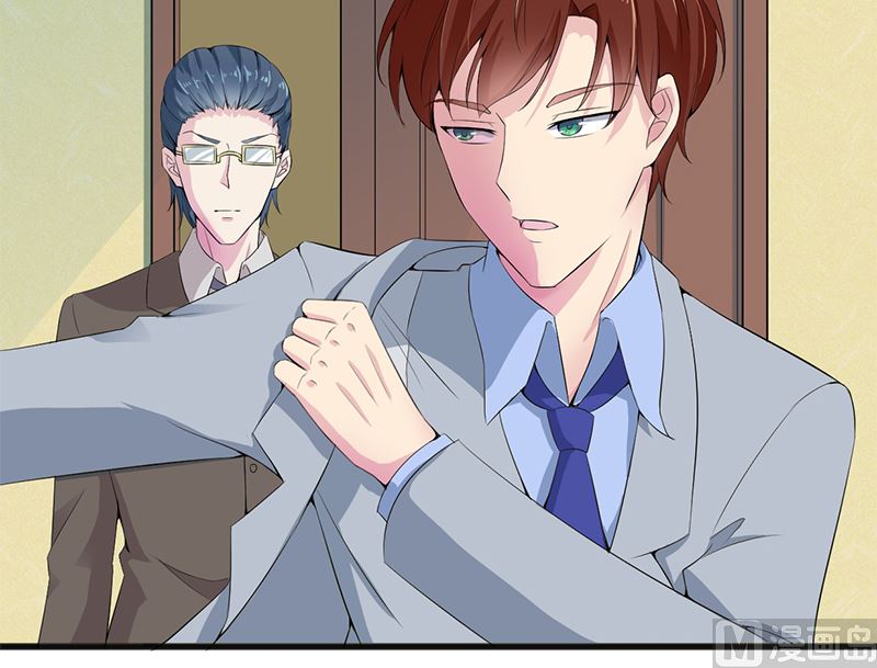 第四话：大叔慢走(1/2)-第4话