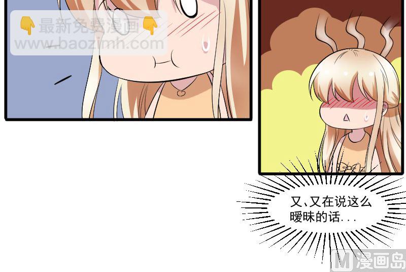 第三十二话：最爱他的是我-第32话