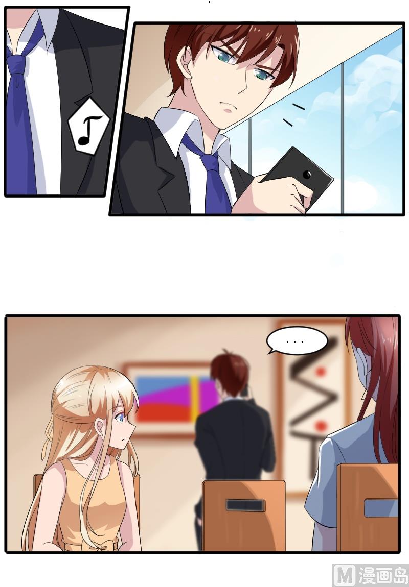 第三十二话：最爱他的是我-第32话