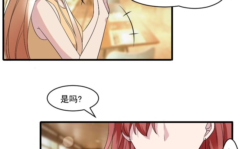 第三十二话：最爱他的是我-第32话