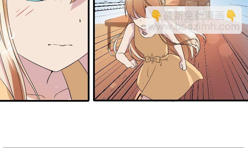 第三十二话：最爱他的是我-第32话