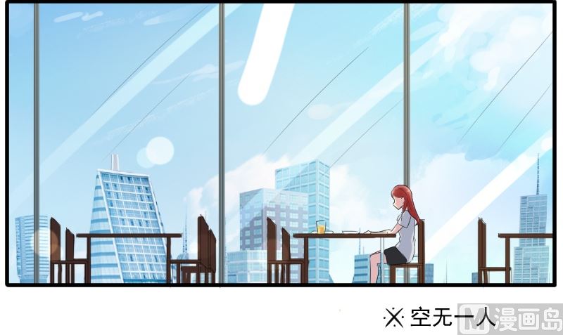 第三十二话：最爱他的是我-第32话