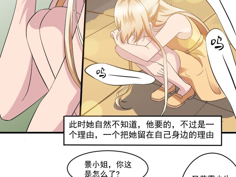 第三十四话：重新认识大叔-第34话