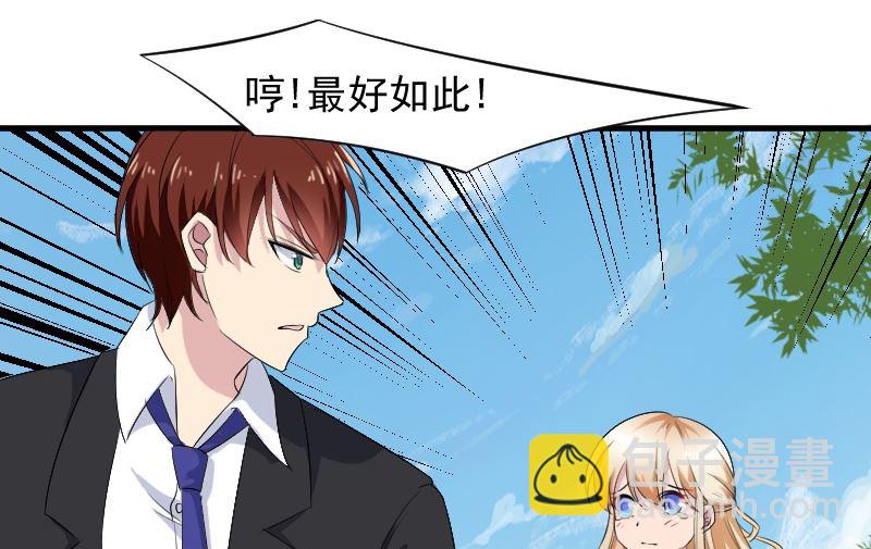 第三十四话：重新认识大叔-第34话