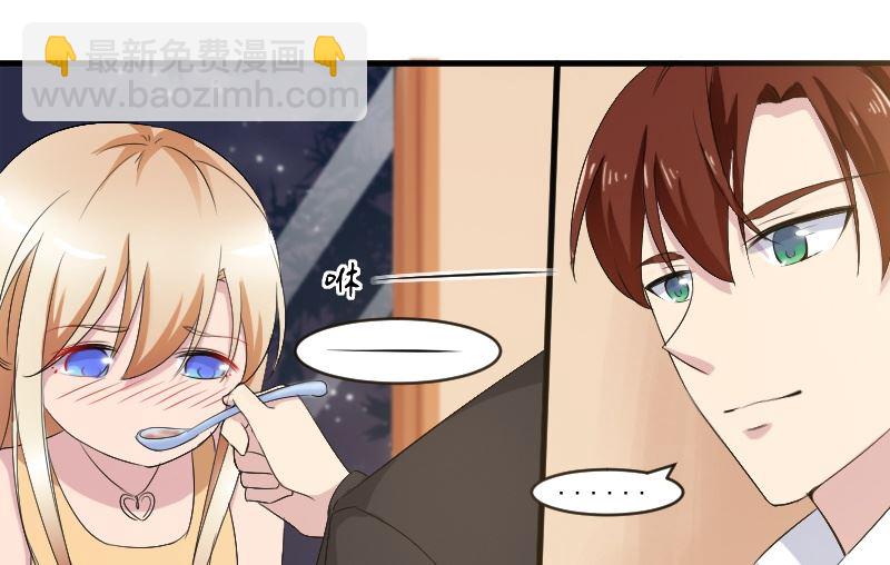 第三十六话：雷少变抱枕-第36话