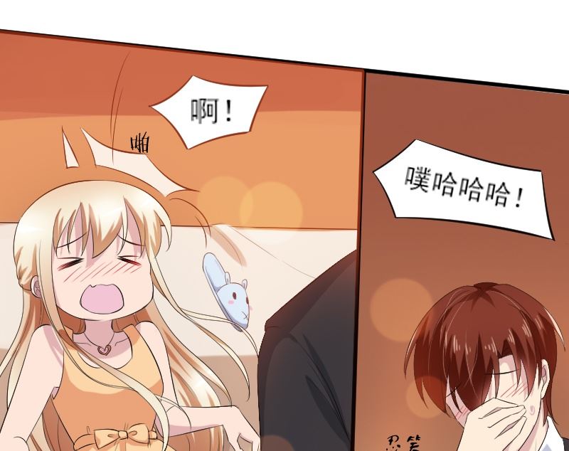 第三十六话：雷少变抱枕-第36话