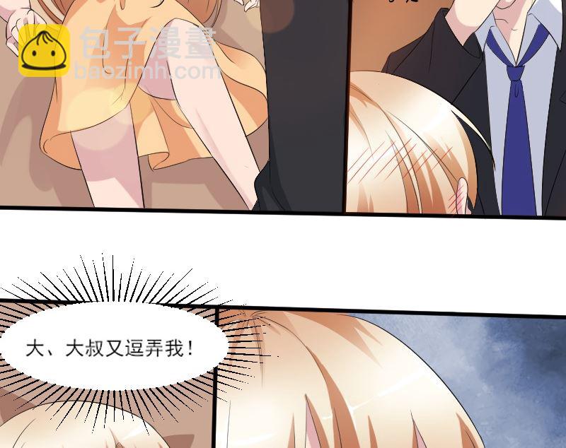 第三十六话：雷少变抱枕-第36话