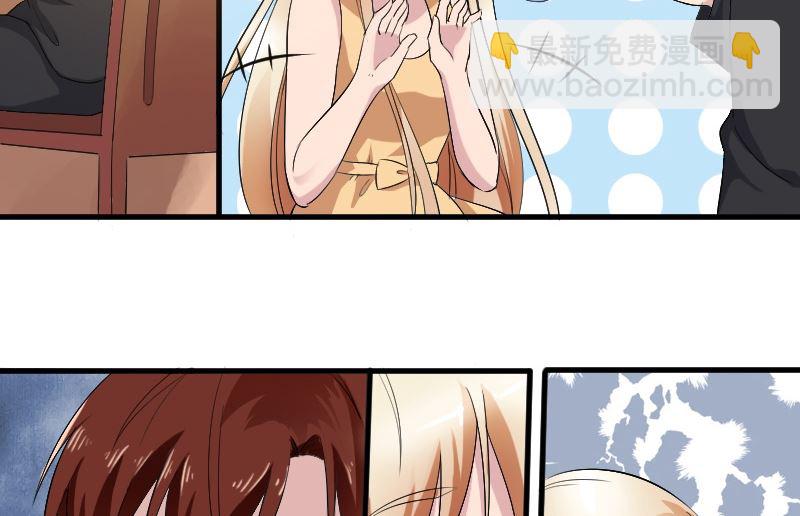 第三十六话：雷少变抱枕-第36话