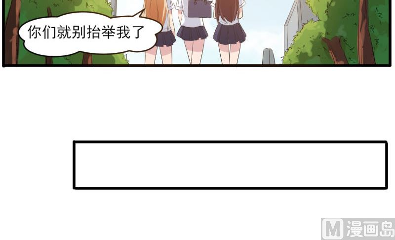 第三十八话：风云校草正式出场-第38话