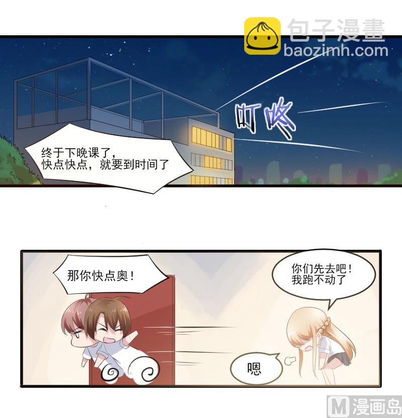 第三十八话：风云校草正式出场-第38话