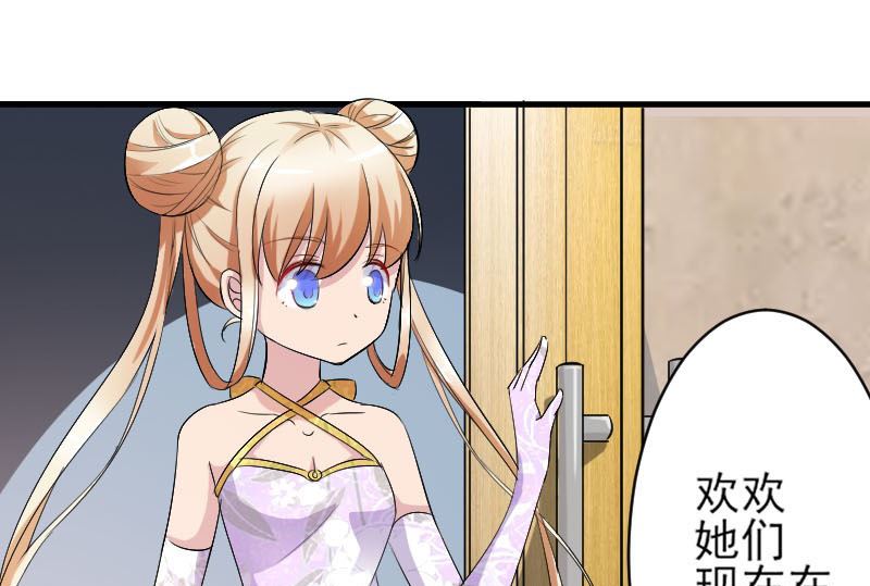 第三十八话：风云校草正式出场-第38话