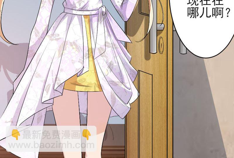 第三十八话：风云校草正式出场-第38话