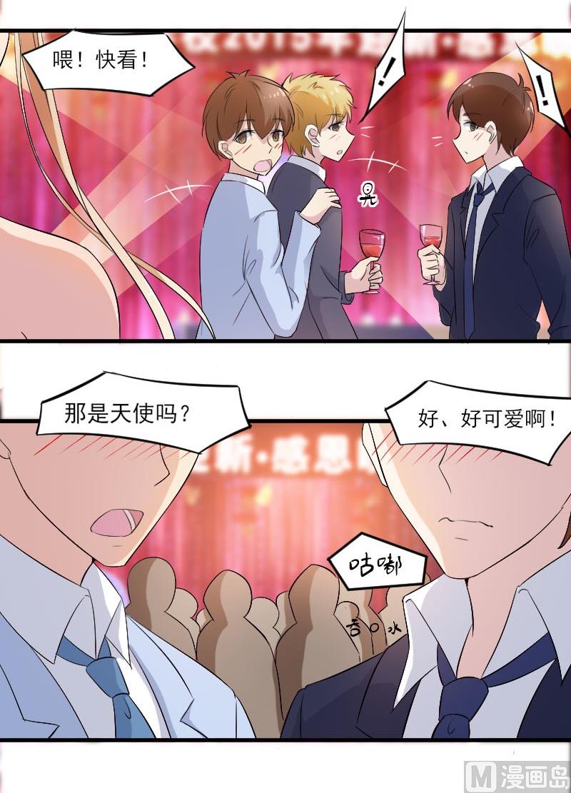 第三十八话：风云校草正式出场-第38话