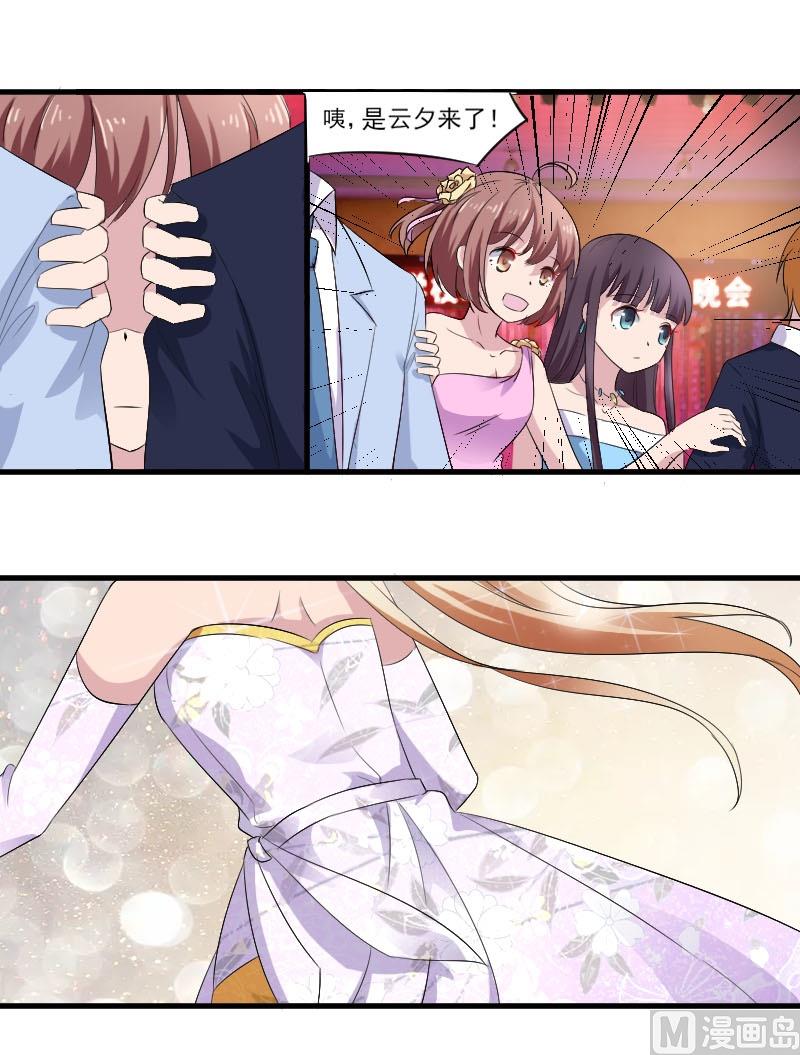 第三十八话：风云校草正式出场-第38话